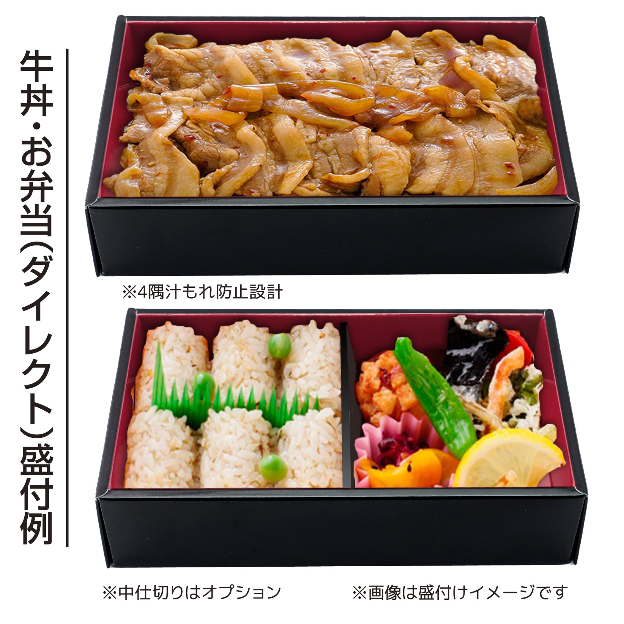 山東印刷】 紙の折箱 弁当箱 60個セット テイクアウト 使い捨て